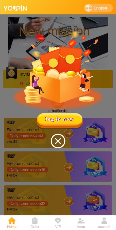 多语言海外抢单刷单系统/大转盘抽奖余利宝/代理后台/订单自动匹配