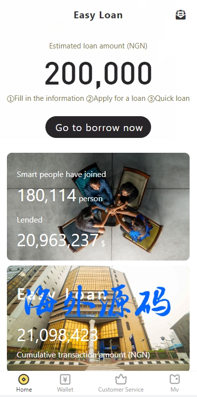 全新优化版中英小额贷款源码/海外贷款系统/网贷源码