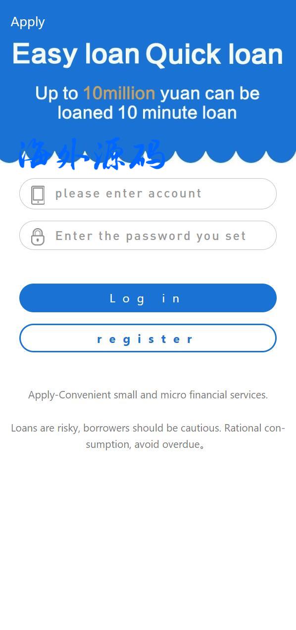 双语言海外贷款系统/小额贷款源码/贷款平台