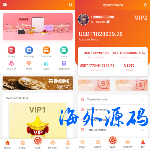 运营版多语言抢单刷单系统/订单自动匹配系统/海外刷单源码