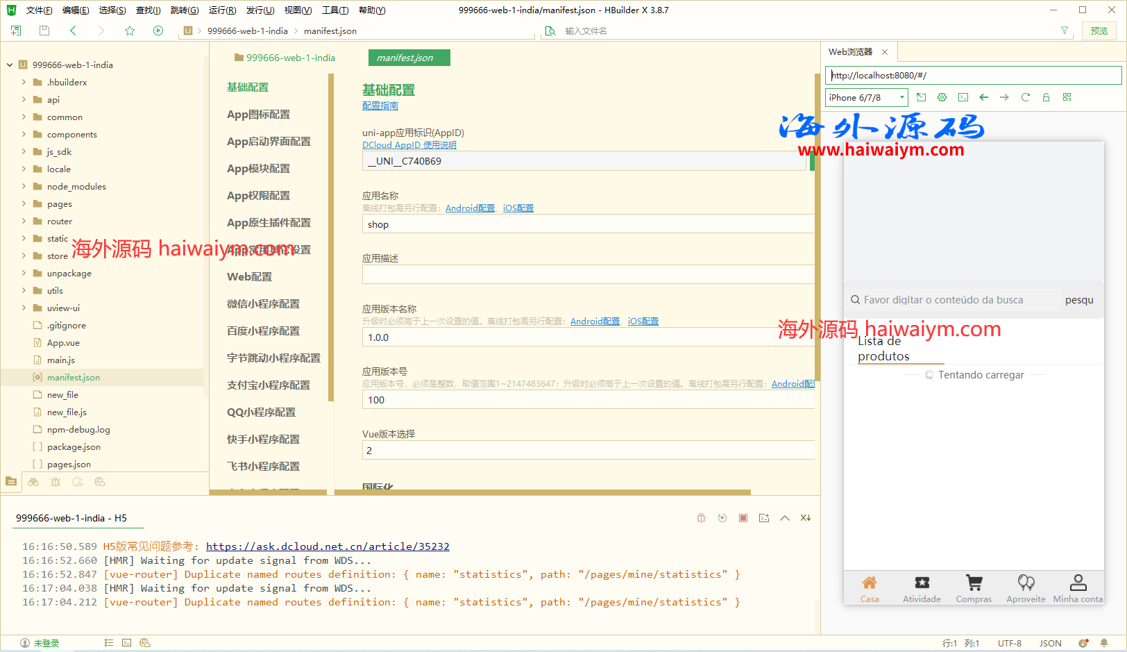 多语言印度红绿灯系统/多级分销裂变/前端uinapp/后端vue