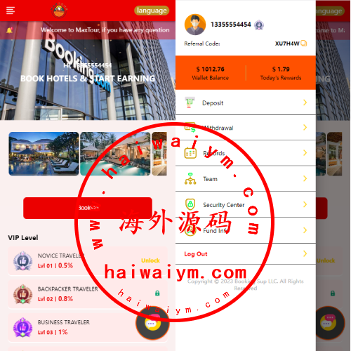 海外酒店抢单刷单系统/连单卡单刷单/订单自动匹配系统