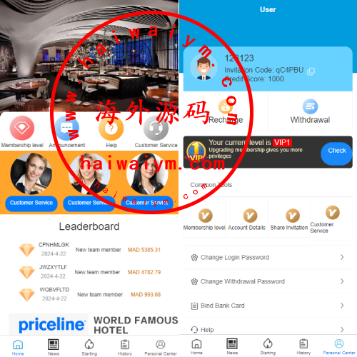 新版UI海外酒店刷单抢单/酒店卡单连单/前端uinapp