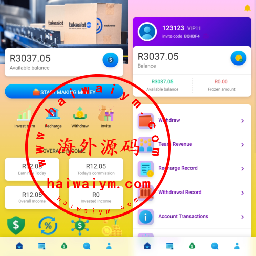 海外抢单刷单系统/打针/做单/余额宝