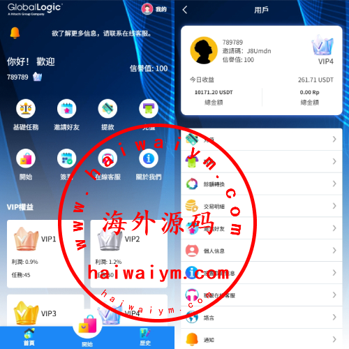 新版海外APP抢单刷单系统/连单卡单/签到/任务